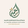 شعار منصة الرحمة