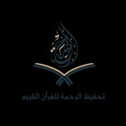 شعار الرحمة